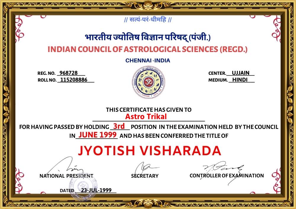 Award