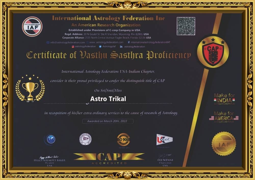 Award