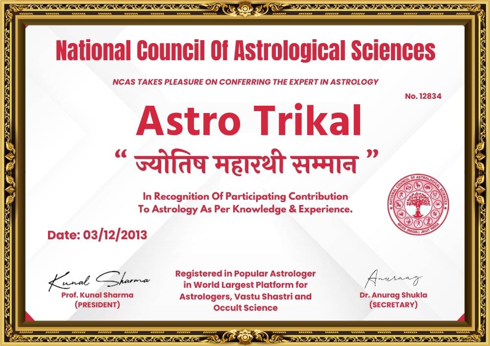 Award